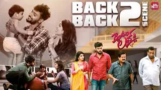 Back to Back Scenes | 4 years of BY TWO LOVE | Sree Leela | Dhanveer | Sun NXT Kannada