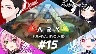 【#arksurvivalevolved  】紡木の新恐竜！2026その15【 #新人VTuber/#ゲーム配信】