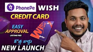New PhonePe Wish Credit Card Launched | 100% Approval