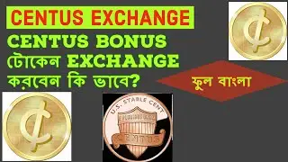 How to Exchange Centus Bonus Token Full Bangla(বাংলা) Tutorial