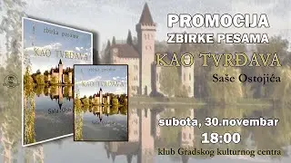 Promocija zbirke pesama “Kao tvrđava“ Saše Ostojića