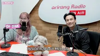 [K-Poppin'] INSIDER with David Lee McInnis 데이비드 맥기니스