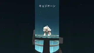 【Pok&eacute;mon GO】 Nacli &rarr; Naclstack &rarr; Garganacl Evolve 🔥