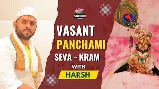 *Vasant Panchami seva kram ❤️कर्म जानने के लिए वीडियो अंत तक देखे  ❤️ 