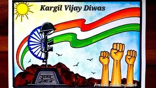 Kargil Vijay Diwas Poster drawing | Vijay Diwas drawing | How to Draw Kargil Vijay Diwas Poster easy