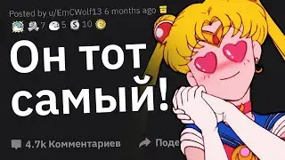 Как На Первом Свидании Понять, Что Она &mdash; Та Самая