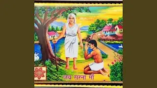 jai Sarna Maa