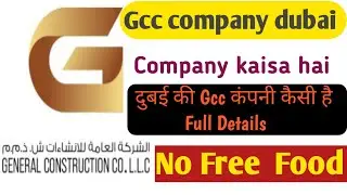 Gcc company Dubai | gcc company abudhabi | Gcc company uae