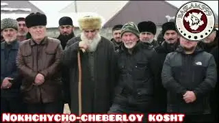 Request from residents of Nokhchiycho from Ch1eberloy tukhum for restoration of Ch1eberloevsky di...