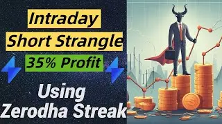 Внутридневной короткий стрэнгл на Bank Nifty с использованием Zerodha Streak || #streak