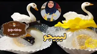مشروع حلويات ناجح(الوصفة) اللي دارت ضجة كنت اول وحدة حطتها فاليوتيوب في قناة ام تقوى الشبلاوية 😢😢