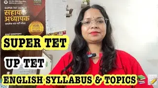 Syllabus Of English 📚 for SUPER TET 📝 Topics of English language | SUPER TET / UP TET Preparation 💯