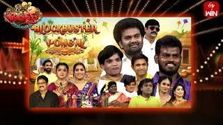 Jabardasth | 17th January 2026 | Full Episode | Rashmi, Maanas, Kushboo | ETV Telugu