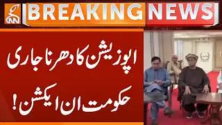 Opposition's sit-in continues, government in action | Breaking News