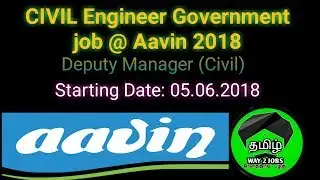 Civil engineering govt job@Aavin 2018|Tamil way 2 jobs