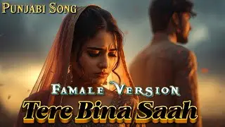 Tere Bina Saah | Punjabi Sad Female Song | Emotional Heartbreak Song 2026 | VK Music