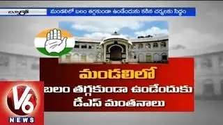 T Congress leader D Srinivas condemns party MLCs joining into TRS
