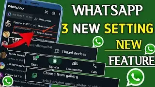 3 Whatsapp new update | channel insight whatsapp new feature | whatsapp update