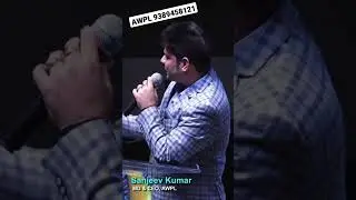 #awpl #success #sanjeevkumarawpl