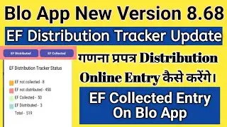 Enumeratiomn Form Distribution Entry On Blo App | Ef distribution Tracker On Blo App | #bloapp 