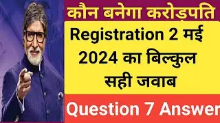 KBC 2 May 2024 Registration Question Answer | Kaun Banega Crorepati Registration Que .Ans.Today