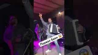 Это мощно!!! #баян #песня #russia #россия #голос #вокал #music #комета #м5