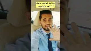 Oman is good or bad for job #oman #muscat #shorts #vlogswithshaikh