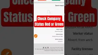 Howe To Check Company Status Red Or Gareen #absher #companystatus #company