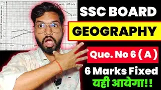 GEOGRAPHY 6 MARK'S FIXED | SIMPLE LINE GRAPH  | MULTIPLE LINE GRAPH | SIMPLEBAR GRAPH | Board Exam ✅