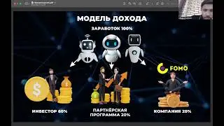 FOMO BOT Подробный обзор