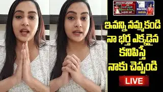 Actress Himaja Fires On Fake News about Her Marriage | Himaja Latest Video