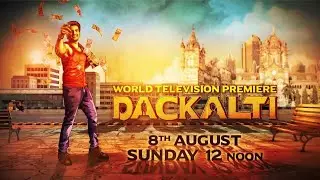 Upcoming South Hindi dubbed Movies| World Television Premiere