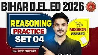 Bihar Deled Reasoning Classes 2026 | Bihar Deled Reasoning Practice Set-04 | Reasoning By Ankit Sir