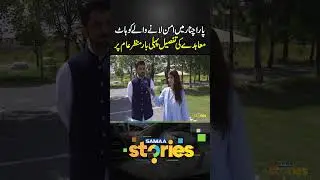 Details of Kohat Agreement That Brought Peace to Parachinar Revealed | Samaa Stories