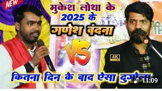 Mukesh lotha ke Dugola Saraswati Puja 2025 Bablu Vyas Dugola#₹💋💕