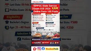 MPPSC State Service Exam SSE 2026 Online Form 155 Posts#shorts#exam #job💯🌟🌟💯