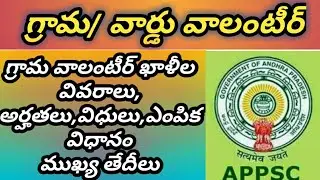 Ap cm jagan announced 4lack jobs notification 2019|appsc government jobs latest news today, appsc go
