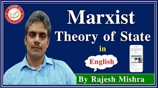 Marxism: Marxist theory of State in English | Explained By Rajesh Mishra Sir | Political Science