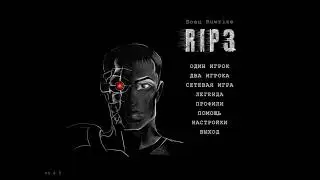 RIP 3 всё прохождение в одном видео