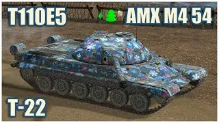 Т-22, T110E5 & AMX M4 mle. 54 • WoT Blitz Gameplay