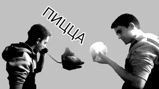ЧЕЛЕНЖ | БУХАНКА ПИЦЦЫ &bull;&bull;&bull;Manaman&bull;&bull;&bull;