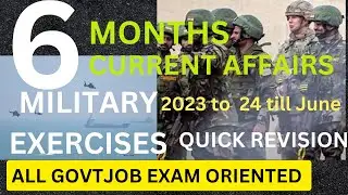 MILITARY EXERCISES 2023-2024 | বাংলায়  কারেন্ট অ্যাফেয়ার্স | #ssc #ssccgl #wbpsc  #currentaffairs