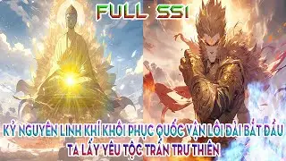 KỶ NGUY&Ecirc;N LINH KH&Iacute; KH&Ocirc;I PHỤC QUỐC VẬN L&Ocirc;I Đ&Agrave;I BẮT ĐẦU, TA LẤY Y&Ecirc;U TỘC TRẤN TRƯ THI&Ecirc;N | FULL SS1
