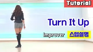 [설명영상] Turn It Up Linedance/ Tutorial/ 턴 잇 업 설명영상