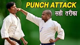 Face punch कैसे मारे सही तरीका || online karate || Shahabuddin karate