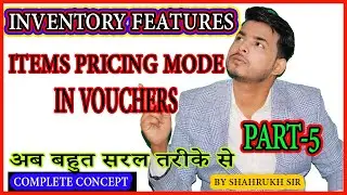 #16|||INVENTORY FEATURE IN BUSY SOFTWARE|||BY SHAHRUKH SIR