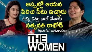 Satyavathi Rathod Political Journey | The Women | hmtv News