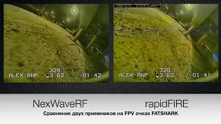 NexWaveRF VS rapidFIRE - Боевое сравнение двух FPV приемников