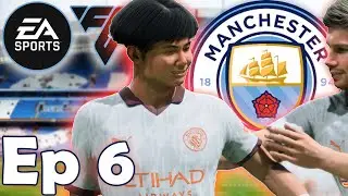 King KAORU!👑| FC24 Manchester City Career Mode Ep 6
