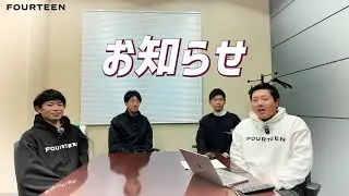 【公式発表／重大告知】フォーティーン&times;ベトナム航空 タイアップ始動！ゴルフ旅はベトナムへ